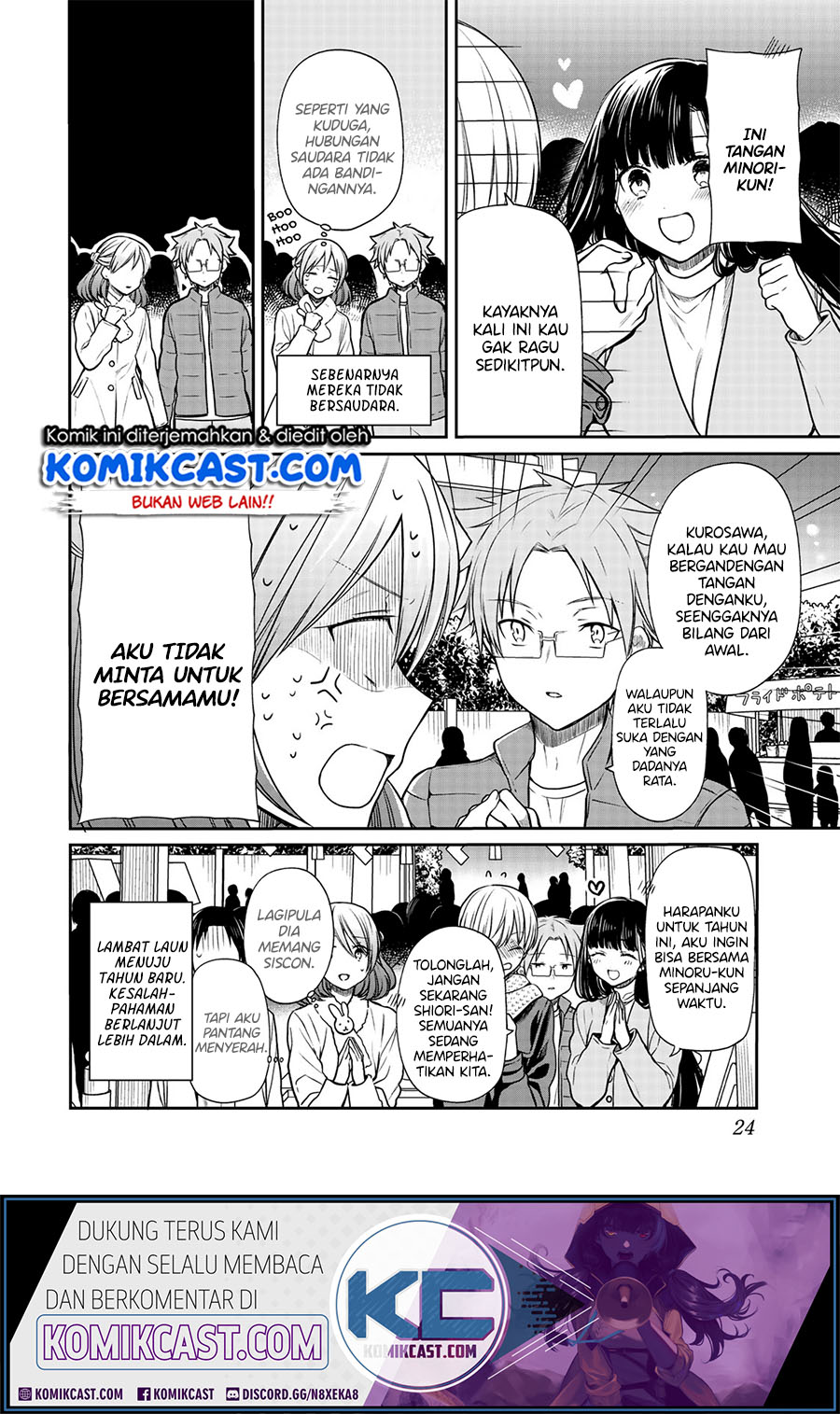 Danshi Koukousei wo Yashinaitai Onee-san no Hanashi